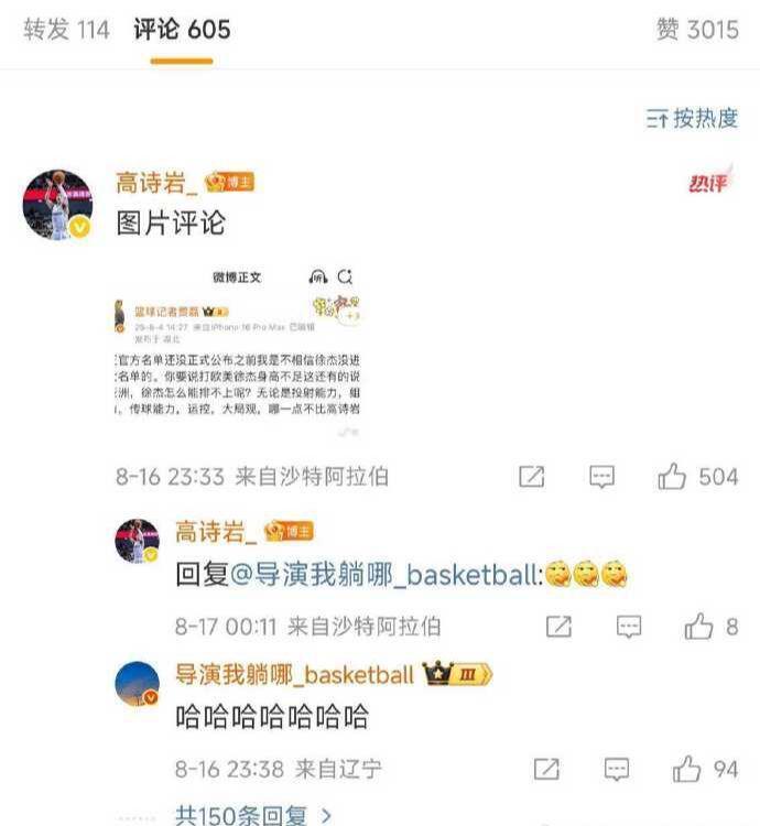 这是公认的, 才有肉眼可