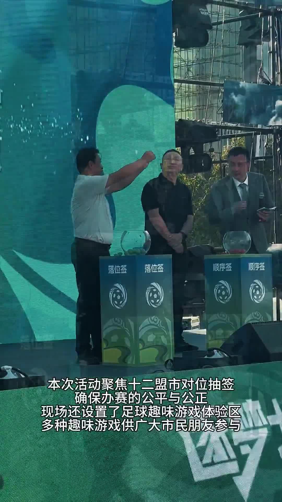球超级联赛, 游戏体验区, 余球员的晋