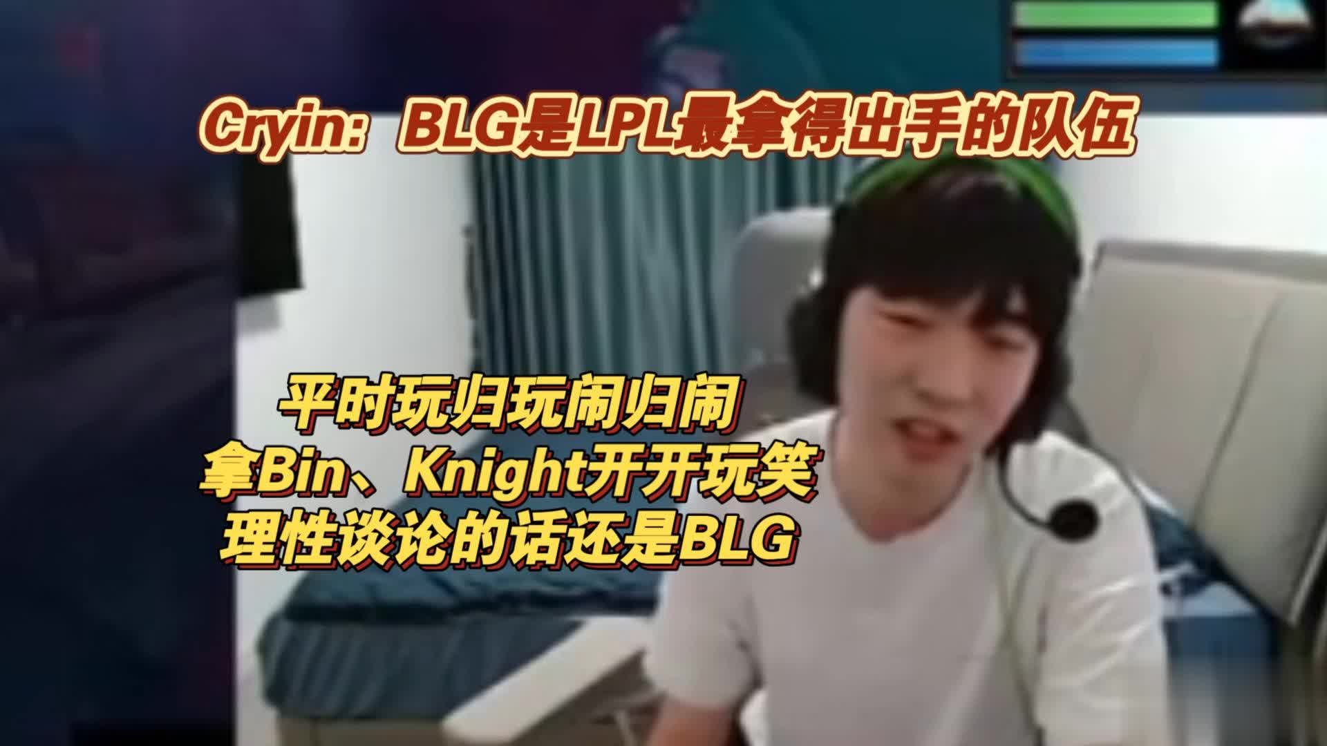 Cryin, kie回归 Cryin, kie回归