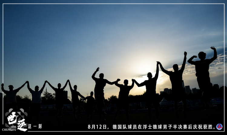 场依水而建, OMSX, 轮滑健儿在