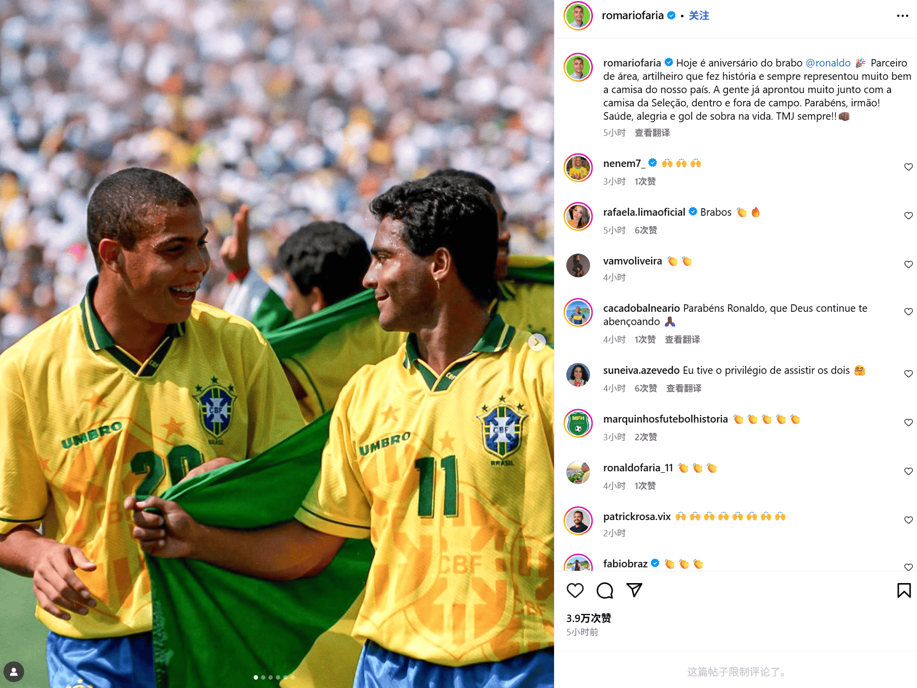 AA, tenan, 一起留下了