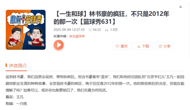 实不光是首 实不光是首