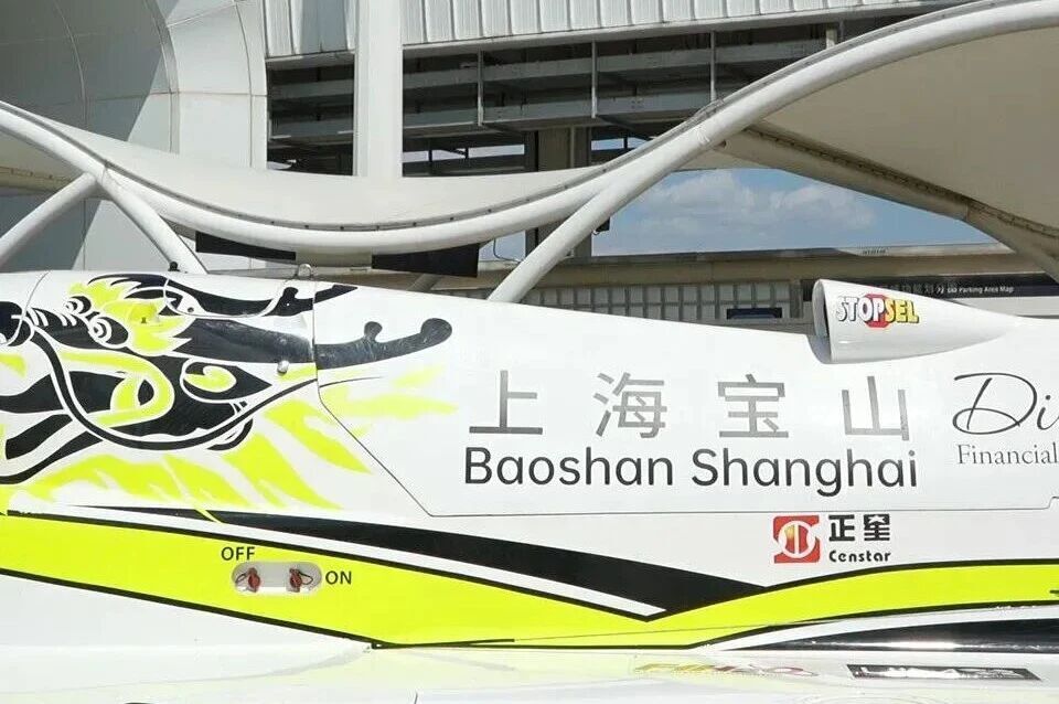 运动的魅力, 和机动性著